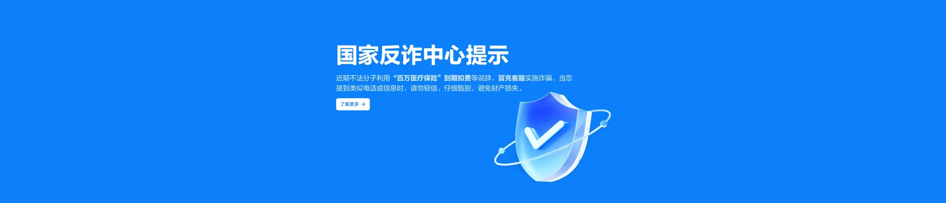 黄山区移动宽带