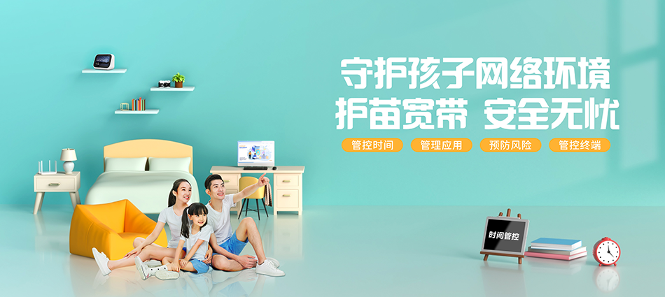 中国移动黄山区移动宽带