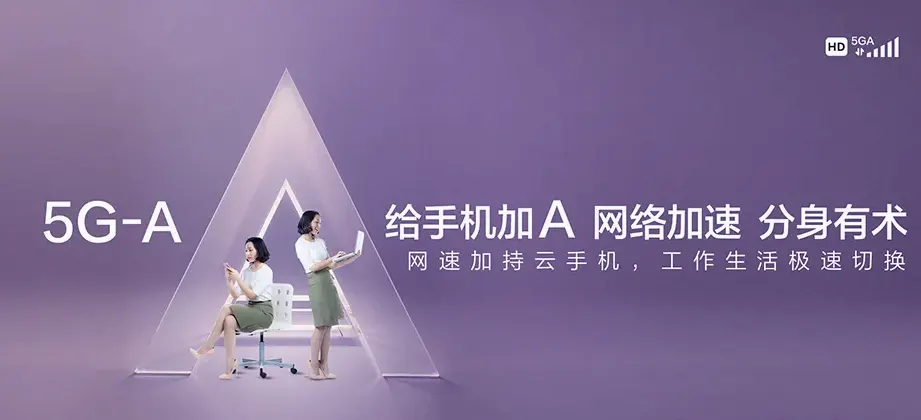 黄山区黄山区新丰乡 移动宽带移动宽带办理资费表