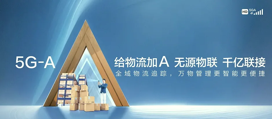 黄山区黄山区乌石镇 移动宽带