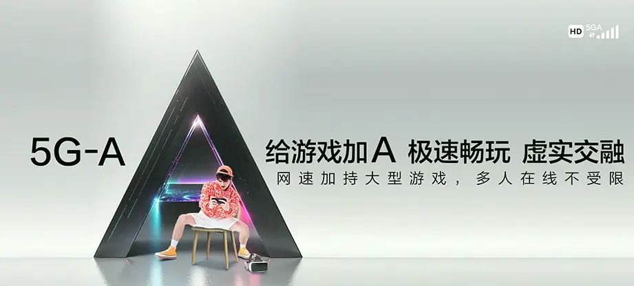 黄山区黄山区谭家桥镇 移动宽带